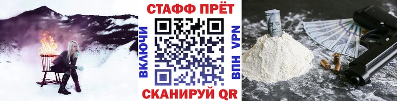 Сколько стоит Камышлов APVP Меф КЕТАМИН ГАШ