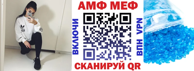 закладки Камышлов Амфетамин 97%