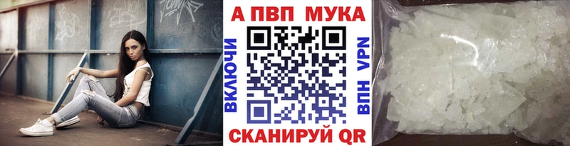что такое blacksprut ONION Alpha PVP СК КРИС Камышлов