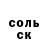 Кетамин VHQ Kristjan Martin