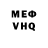 КЕТАМИН VHQ Sabina Toleukanova
