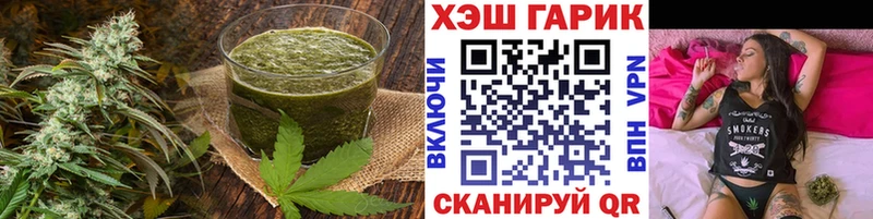 Cannafood конопля  Камышлов 