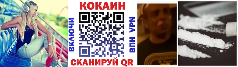 гидра сайт Камышлов COCAIN Эквадор