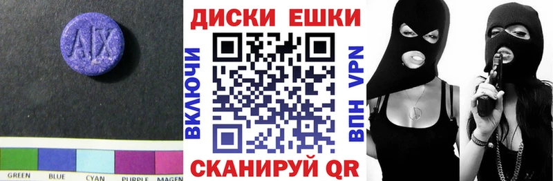 Экстази 280 MDMA  сайты даркнета клад  Камышлов 