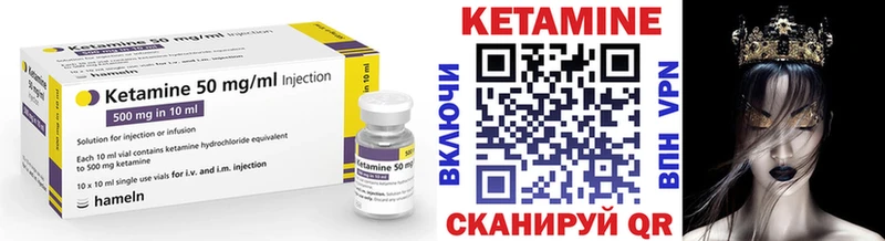 Кетамин VHQ  где купить наркоту  Камышлов 