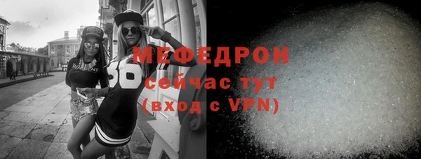прущий лед Абаза