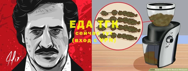 ALPHA-PVP Абинск