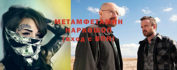 мяу мяу кристалл Абдулино