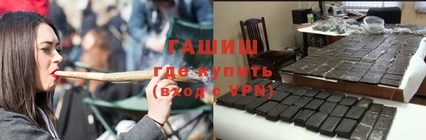 ALPHA-PVP Абинск