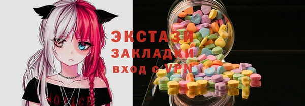 мяу мяу кристалл Абдулино
