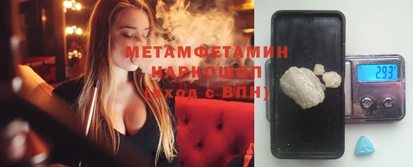 ALPHA-PVP Абинск