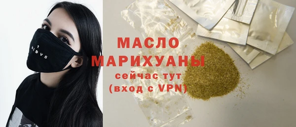 мяу мяу кристалл Абдулино