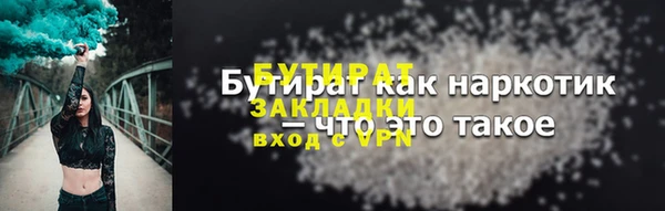 мяу мяу кристалл Абдулино
