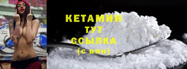 прущий лед Абаза