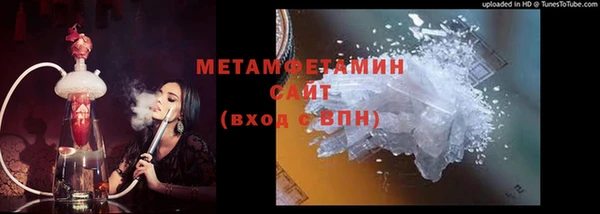 мяу мяу кристалл Абдулино