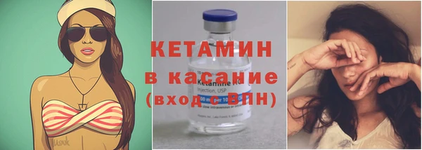 мяу мяу кристалл Абдулино