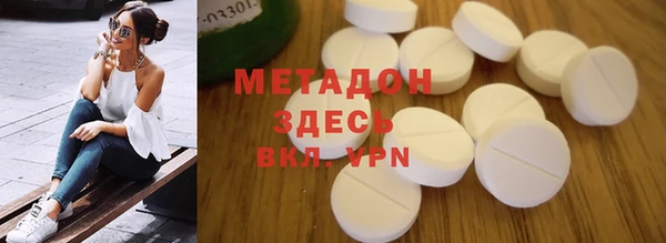 прущий лед Абаза