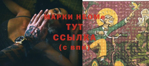 мяу мяу кристалл Абдулино
