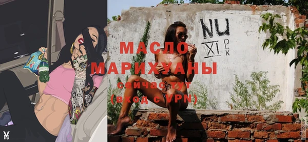 мяу мяу кристалл Абдулино
