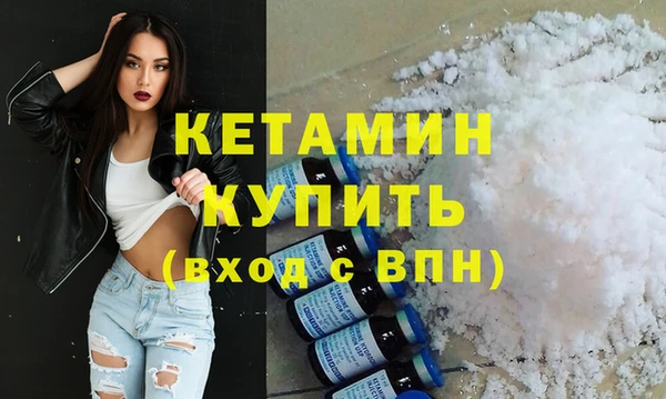 мяу мяу кристалл Абдулино