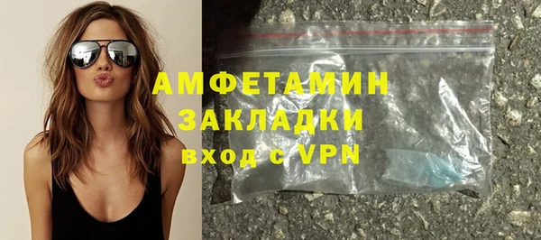 ALPHA-PVP Абинск