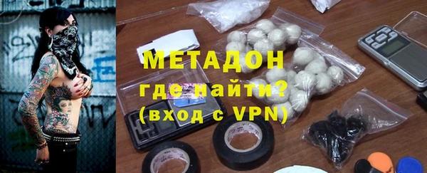 ALPHA-PVP Абинск