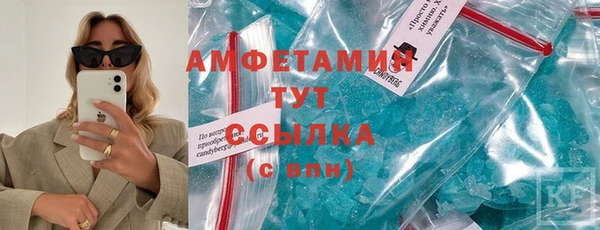 ALPHA-PVP Абинск
