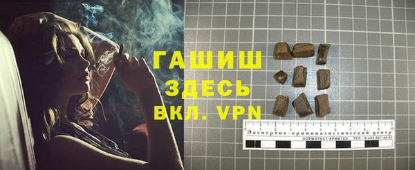 ALPHA-PVP Абинск