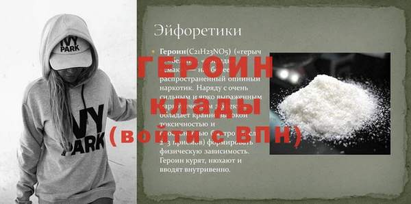 прущий лед Абаза