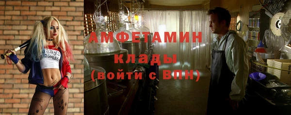 мяу мяу кристалл Абдулино