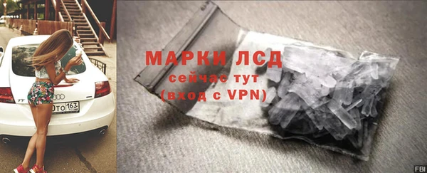 мяу мяу кристалл Абдулино