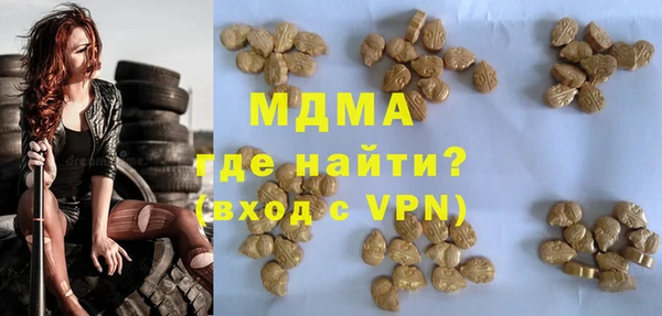 прущий лед Абаза