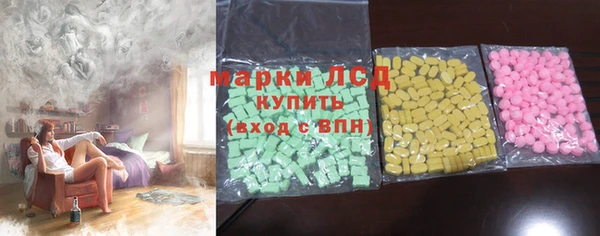 прущий лед Абаза