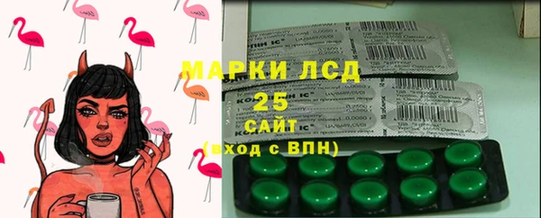 ALPHA-PVP Абинск