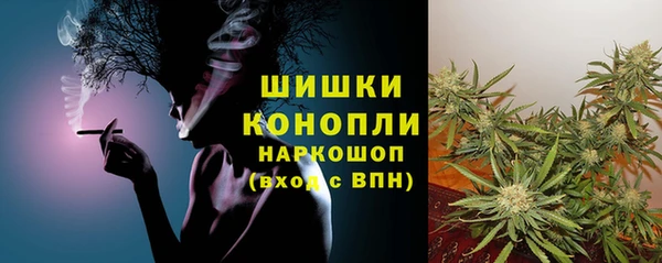 мяу мяу кристалл Абдулино