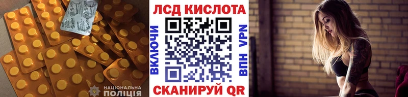 omg сайт Камышлов Лсд 25 экстази кислота хочу