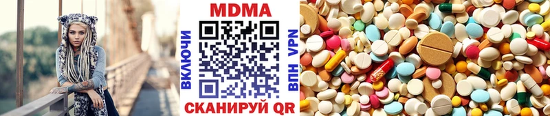 МДМА VHQ  где купить наркоту  Камышлов 