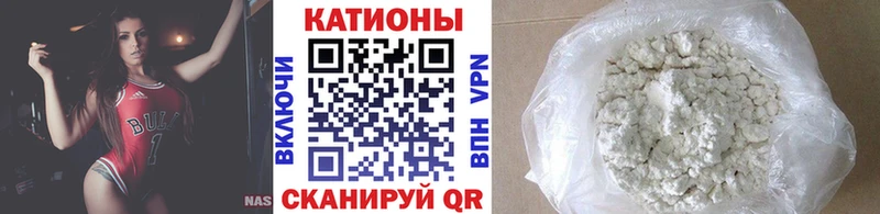 продажа наркотиков  Камышлов  МЕФ мука 