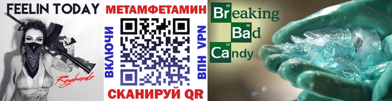 где найти Камышлов Метамфетамин винт