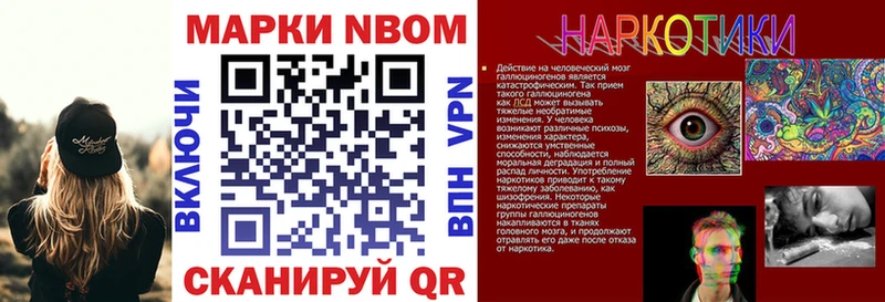 хочу   Камышлов  Марки N-bome 1,5мг 