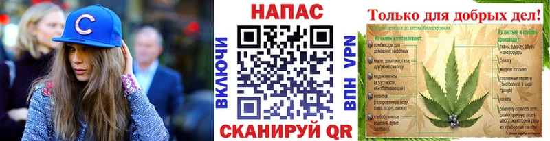 МАРИХУАНА VHQ закладка Камышлов